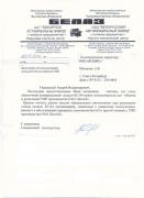 стенд обкатки ГМП БелАЗ соответствует требованиям ОАО "БелАЗ"