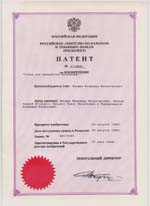 Патентная охрана