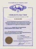 Патентная охрана